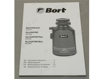 Bort Alligator 93410754 Измельчитель пищевых отходов (560Вт, 4.2 кг/мин., 55 дБ, 1.45л)