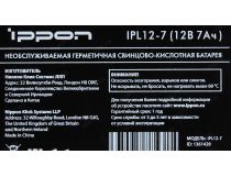 Аккумулятор Ippon IPL12-7 (12V, 7Ah) для UPS