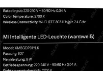 Xiaomi GPX4026GL Mi Smart LED Bulb Warm White (E27, 2700K, 8Вт, 802.11 b/g/n )