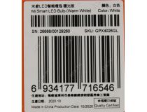 Xiaomi GPX4026GL Mi Smart LED Bulb Warm White (E27, 2700K, 8Вт, 802.11 b/g/n )