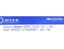 5bites HM-210-010 Кабель HDMI to HDMI (19M -19M) 1м ver2.1