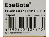 ExeGate Business Pro C922 Full HD EX287242RUS  (USB2.0, 1920x1080, микрофон, трипод)