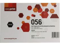 Картридж EasyPrint LC-056-NC для Canon LBP325x, MF542x/543x