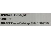 Картридж EasyPrint LC-056-NC для Canon LBP325x, MF542x/543x