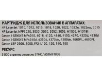Картридж EasyPrint LH-Q2612AL-NC для HP LJ 1010/12/15/18/20/22, 3015,Canon LBP2900/3000/MF4010/4018