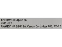 Картридж EasyPrint LH-Q2612AL-NC для HP LJ 1010/12/15/18/20/22, 3015,Canon LBP2900/3000/MF4010/4018