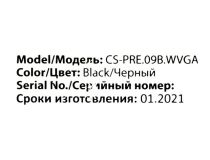 Cactus CS-PRE.09B.WVGA (LCD, 1200 люмен, 350:1, 1280x800, D-Sub, HDMI, USB, ПДУ, SD)