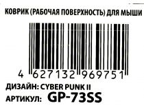 JETACCESS Panteon GP-73SS (коврик для мыши, 360x280x3мм)