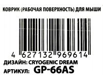 JETACCESS Panteon GP-66AS  (коврик для мыши, 360x280x3мм)