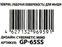 JETACCESS Panteon GP-65SS (коврик для мыши, 360x280x3мм)