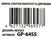 JETACCESS Panteon GP-64SS  (коврик для мыши, 360x280x3мм)