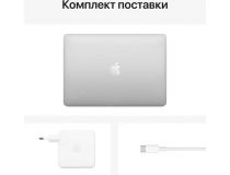 Apple MacBook Pro MYDC2RU/A Silver M1/8/512SSD/WiFi/BT/MacOS/13.3 Retina + Touch Bar/1.4 кг