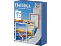 PLP10618 пакеты для ламинирования Office Kit , глянцевая 75х105 мм , 60 мкм , 100 шт в упаковке.