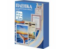 PLP216*303/80 m пакеты для ламинирования Office Kit , матовая 216х303 мм A4 , 80 мкм , 100 шт в упаковке.