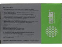 Картридж Cactus CS-PFI120BK Black для Canon iPF TM-200/TM-205/TM-300/TM-305