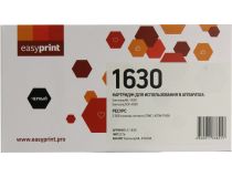 Картридж EasyPrint LS-1630 для Samsung ML-1630/SCX-4500