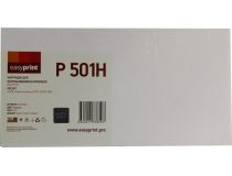 Картридж EasyPrint LR-P501H для Ricoh P 501