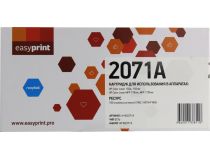 Картридж EasyPrint LH-W2071A Cyan для HP Color Laser 150, MFP178/179