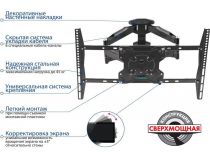 Kromax ATLANTIS-46 Grey Titan Наклонно-поворотный кронштейн (VESA100-600/400, 22-65 , 45кг)