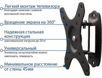 Kromax GALACTIC-1 Black  Универсальное крепление(VESA50/100, 20кг)