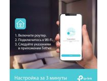 TP-LINK Archer AX73 Wireless Router (4UTP 1000Mbps, 1WAN, USB3.0)