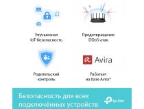 TP-LINK Archer AX73 Wireless Router (4UTP 1000Mbps, 1WAN, USB3.0)