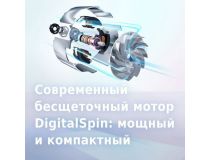 Bosch BCS611P4A  Пылесос вертикальный аккумуляторный