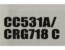 Картридж SAKURA CC531A/CRG718C Cyan для HP CP2020/CP2025/CM2320, Canon LBP-7200/8350 Canon LBP-7200/8350