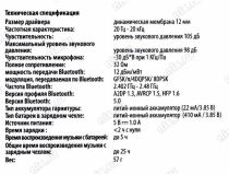 Наушники с микрофоном JBL Tune 225TWS  Black (Bluetooth5.0) JBLT225TWSGHOSTBLK 