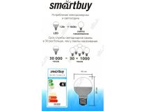 Smartbuy SBL-P45-12-60K-E14 (E14, 960 люмен, 6000К, 12Вт, 220-240В)
