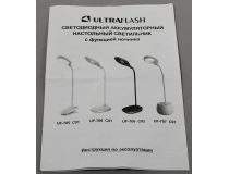 Ultraflash UF-707 C01 белый Настольный светильник аккумуляторный (300 люмен, 6500K, 4.5Вт, Li-Ion)