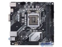 ASUS PRIME H410I-PLUS/CSM (RTL) LGA1200 H410 PCI-E Dsub+HDMI GbLAN SATA Mini-ITX 2DDR4