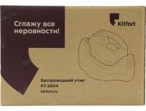 Kitfort KT-2604 Утюг беспроводной (1200Вт, 100мл, 15 г/мин)