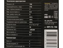 ЗУБР Профессионал НПЧ-Т3-750 Насос погружной для чистой воды (750Вт, 210л/мин, 8.5м, шнур 10м)