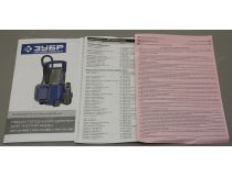 ЗУБР Профессионал НПЧ-Т3-750 Насос погружной для чистой воды (750Вт, 210л/мин, 8.5м, шнур 10м)