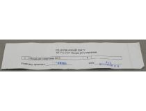 NT FA-1257 Опоры регулируемые, шарнирные