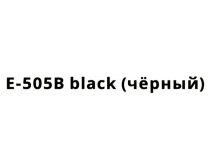 Наушники с микрофоном SVEN E-505B  Black (Bluetooth, беспроводные)