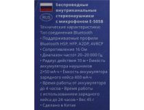 Наушники с микрофоном SVEN E-505B  Black (Bluetooth, беспроводные)