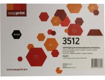 Тонер-картридж EasyPrint LB-3512 для Brother HL-L6200/6300