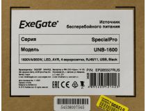 UPS 1600VA Exegate SpecialPro UNB-1600  EP285507RUS Schuko, защита телефонной линии/RJ45,USB