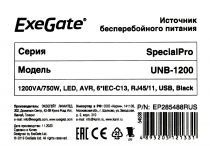 UPS 1200VA Exegate SpecialPro UNB-1200  EP285488RUS  защита телефонной линии/RJ45,USB
