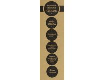 UPS 1200VA Exegate SpecialPro UNB-1200  EP285488RUS  защита телефонной линии/RJ45,USB