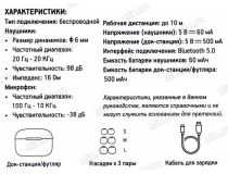 Наушники с микрофоном Edifier TWS1 Black (Bluetooth 5.0)