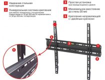 ArmMedia PLASMA-3 Black фиксированный кронштейн (VESA50-400, 55кг)