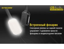 Зарядное уст-во Nitecore LC10