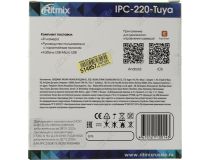 Ritmix IPC-220-Tuya PTZ Wi-Fi Camera (1920x1080, 802.11n, microSDXC, мик., LED)