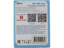 Ritmix  SDT-200-Tuya WiFi датчик движения