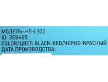 Наушники с микрофоном OKLICK HS-L100 Black-Red (шнур 2м, с регулятором громкости) 359485 