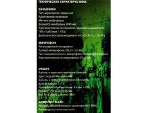 Наушники с микрофоном OKLICK HS-L500G  Black  (шнур 2.2м) 472656 