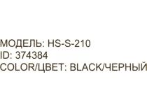 Наушники с микрофоном OKLICK HS-S-210  Black  (шнур 1.1м) 374384 